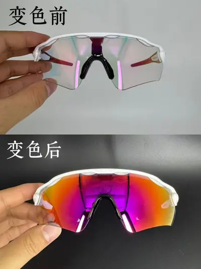Radsportbrille winddicht mit Fotochrom-Gläsern - 10