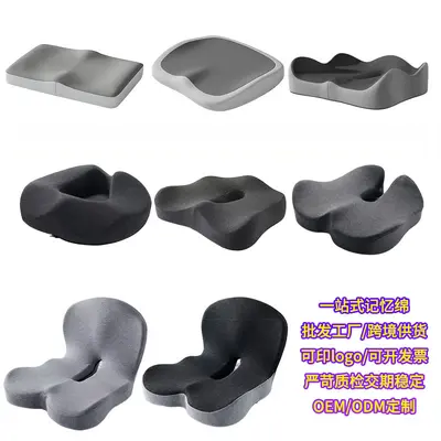 Memory Foam Seat Cushion for Office, Breathable Lumbar and Hip Support in One Piece, Thickened Fit for Long Sitting at Office and School, Waist and Hip Pad