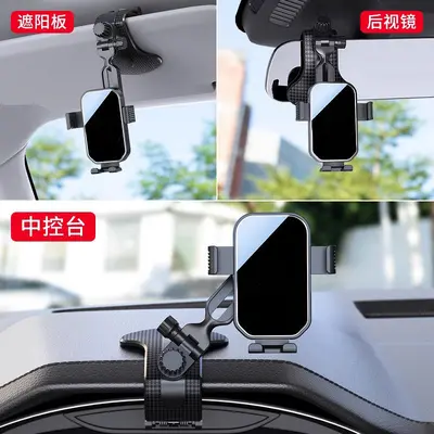 Autohalterung Handy-Navigationshalterung Autotelefonhalterung Mittenkonsole Dashboard-Schwerkrafthalterung Autotelefonhalterung - 4