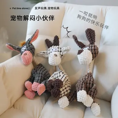 Köpek Oyuncağı Sesli Eşek Dayanıklı Çiğneme Peluş Oyuncak
