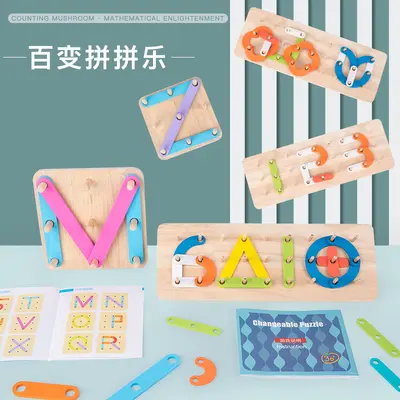 Number Letter Shape Interlocking Building Blocks for Ages 3-6 - 2