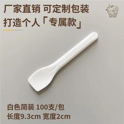 Disposable plastic ice cream spoon, individually packed - 7