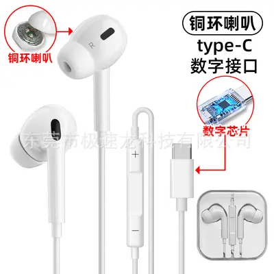 Type-C Kabelkopfhörer, kompatibel mit Apple, Huawei und Samsung - 12