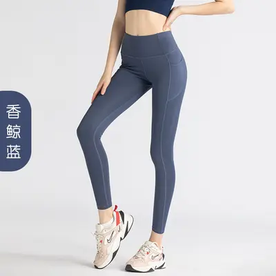 Peach Butt Yoga Leggings, High Stretch Breathable 7/8 Length with Side Pockets for Women - 8