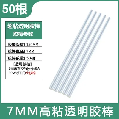 High-Adhesion Clear Hot Melt Glue Sticks 7mm 11mm, 25kg Carton - 9