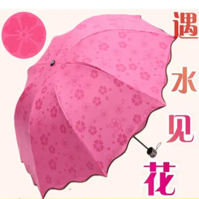 Water-Blooming Flower Manual Umbrella, Dual-Use Rain and Sun Folding Women's Umbrella
