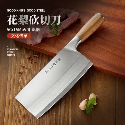 菜刀家用切片厨房不锈钢切肉切菜厨师专用快锋利小刀具斩切刀套装 - 11