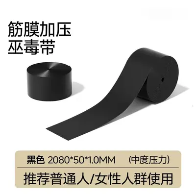 筋膜加压带巫毒带flossband关节肌肉绑带训练压力带血流阻力带 - 7