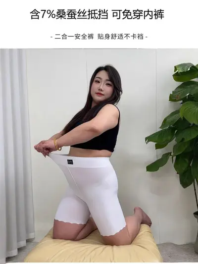 300斤大码高腰五分冰丝安全裤女夏季防走光高弹力不卷边打底短裤