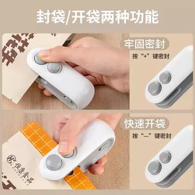 Mini yapıştırma makinesi, çift amaçlı kesme ve sızdırmazlık düğmesi tipi aperatif sızdırmazlık artefaktı, sınır ötesi popüler atıştırmalık, neme dayanıklı ve el serbest - 4