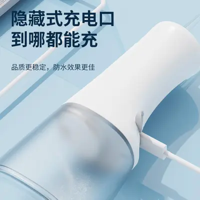 电动高频脉冲冲牙器家用口腔牙齿清洁器去结石便携式充电款洗牙器