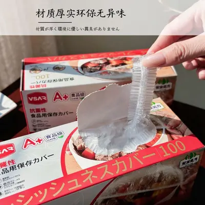VSAR Gıda Için Antibakteriyel Taze Tutma Kapağı Tek Kullanımlık Taze Tutma Poşeti Elastik Saydam Ayarlanabilir Plastik Tabak Kase Kapağı Toz Koruma Kapağı