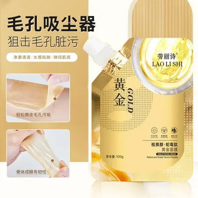 Laolishi Gold Peel-Off-Gesichtsmaske, porenverfeinernd, aufhellend