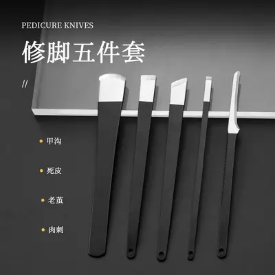 专业修脚刀套装嵌甲脚老茧指甲修剪工具家用不锈钢材质修脚刀 - 2