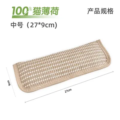 Catnip Cat Pillow Toy with Sisal Scratching Pad - 7