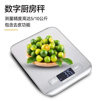 Waterproof Stainless Steel Digital Kitchen Scale, Precise to the Gram
