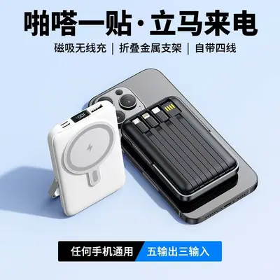 Cross-border Foreign Trade KC15W Magnetic Wireless Fast Charging Metal Stand Power Bank 10000/20000mAh Large Capacity Mobile