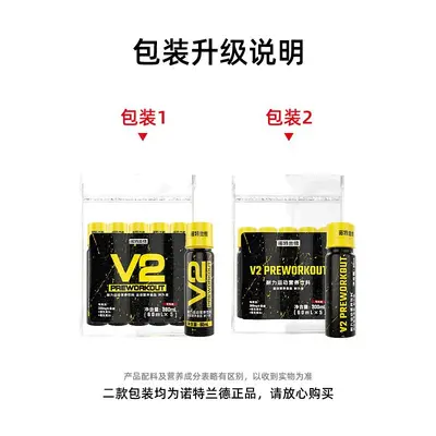 Nuote Lande V2 Liquid Nitrogen Pump Body for Fitness and Running - 5