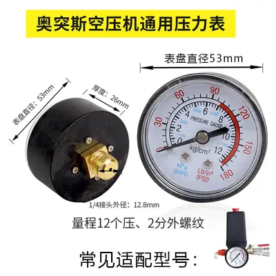 Air Compressor Pressure Gauge, Horizontal Axial, 1-Point and 2-Point Type - 7