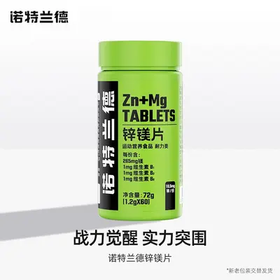 Çinko magnezyum tablet, erkek fitness takviyesi