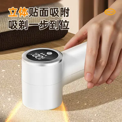 USB Rechargeable Lint Remover, Portable Fabric Shaver - 3