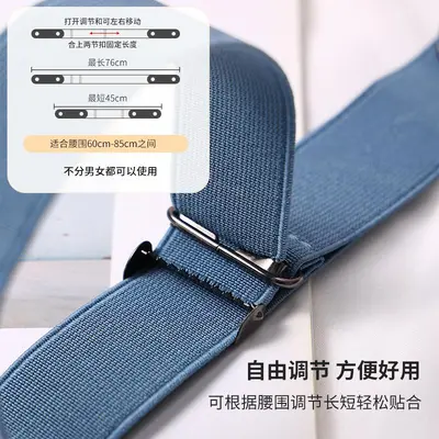 Buckle-Free Adjustable Slim Stretch Invisible Waist Belt - 5