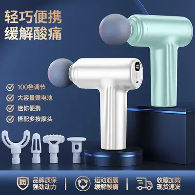 Mini Massage Gun with 100 Speed Levels and Smart LED Display - 2