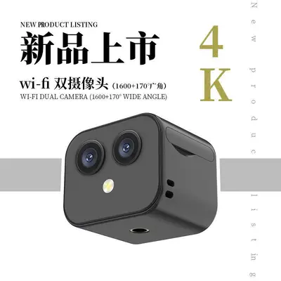 D3 4K Çift Lens WiFi Kamerası, Akıllı Bebek Monitörü, Mini - 7