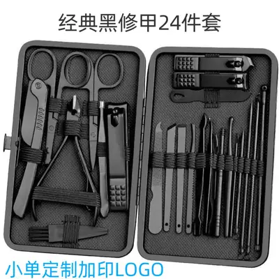 Men's Nail Clipper Set, Complete Kit, Dead Skin Remover, Pedicure Tool - 2