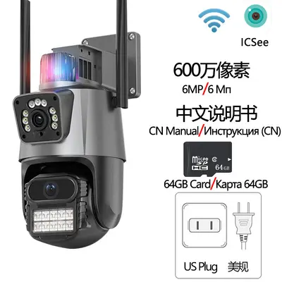 ICsee dış mekan kablosuz gözetleme kamerası ev Bluetooth bağlantısı HD kaliteli CCTV WiFi kamera - 13