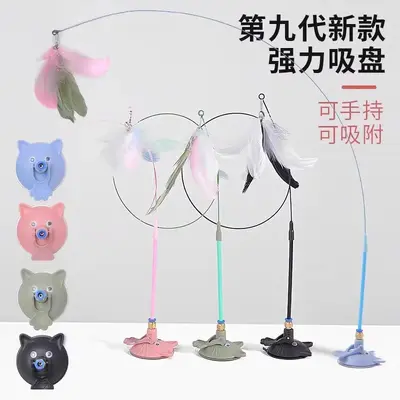 Automatic Cat Teaser Wand, Feather Suction Cup, With Bell - 2