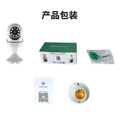 Wireless HD security camera E27 bulb type, night vision, 360 degree - 4