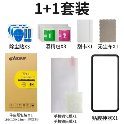 Tempered Glass Screen Protector for iPhone 13 Pro Max with Install Kit - 13