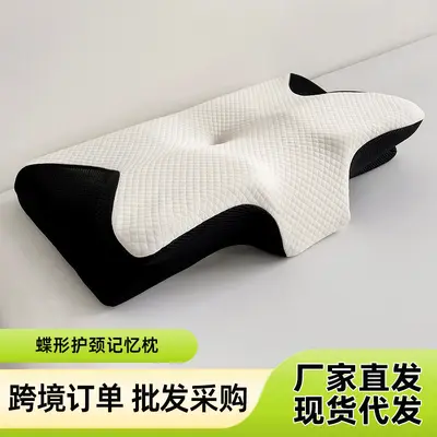 Kelebek ortopedik bellek köpük yastığı, ergonomik, boyun ağrısı