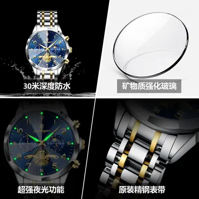 Men's quartz watch, waterproof, fashion design