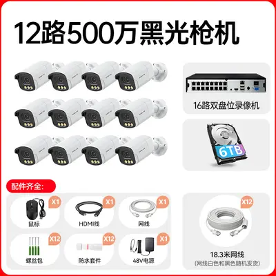 5MP POE surveillance camera, full-color night vision, AI smart - 10