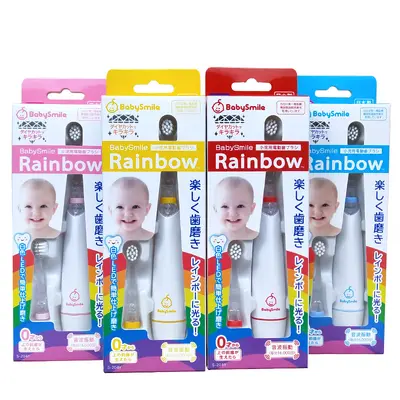 日本babysmile宝宝笑脸婴儿电动软毛牙刷智能LED发光牙刷带替换头