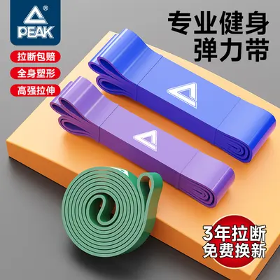 Peak Fitness-Widerstandsband, Brustexpander, dickes Elastikband - 3