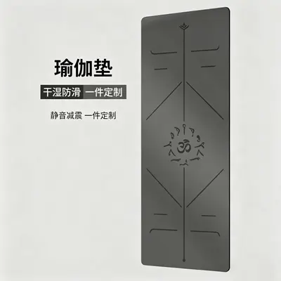 B07椰丝土豪垫pu橡胶瑜伽垫防滑瑜珈垫子加宽专业健身垫家用地垫 - 12