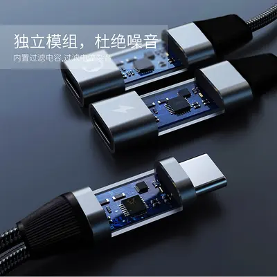 Huawei Type-C 60W Fast Charging DAC Digital Audio Adapter Cable