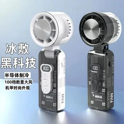 Neck-Hanging Mini Handheld Fan, USB Rechargeable, Foldable, Semiconductor Cooling - 3