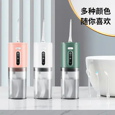 Portable electric water flosser, multi-level adjustable