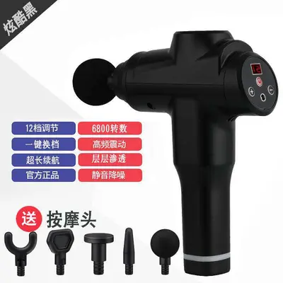 筋膜枪摩枪肌肉放松按摩器震动枪振动按摩健身器材 - 10