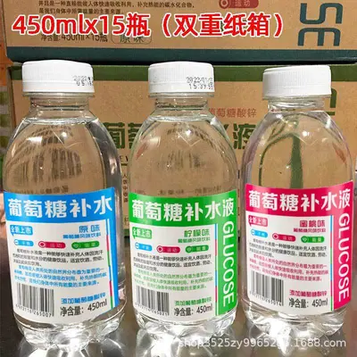 Glucose Hydration Drink Full Case 15 Sports Drink Original Flavour - 2