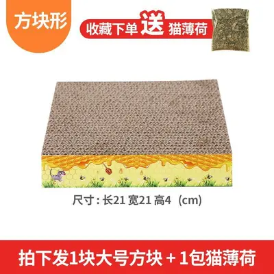 Corrugated Cardboard Cat Scratcher Board, Large Cat Nest with Toy - 12