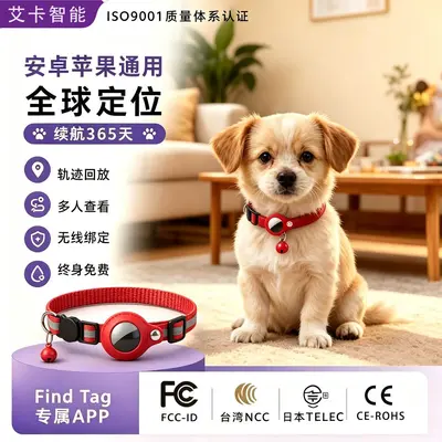 Findtag Dog Anti-Lost Locator GPS Pet Tracker Cat Pet Tracking Device Anti-Lost Locator API Interface