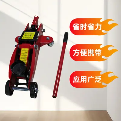 2 Ton Hydraulic Horizontal Jack, 5.5 kg - 4