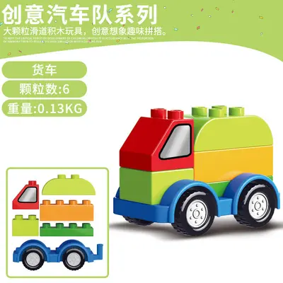 Large building blocks, versatile engineering vehicle set - 11