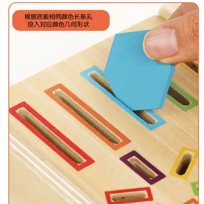 Wooden sorting box, children's educational toy, shape color matching
