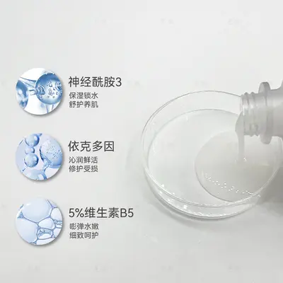 Seramid %50 solüsyon, hyalüronik asit, nemlendirici serum